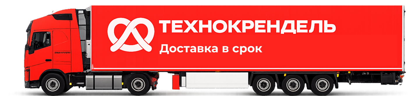 Логистика